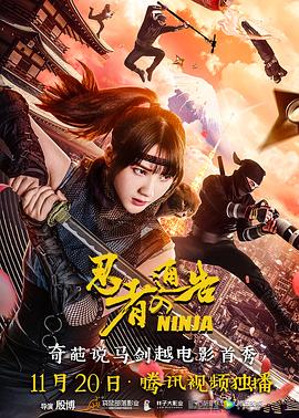 午夜少妇